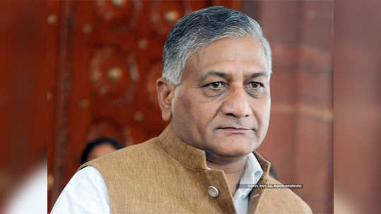 vk singh : 'प्लीज, हेल्प करा...', केंद्रीय मंत्री व्ही. के. सिंहांच्या ट्वीटवरून वाद, ट्रोलर्सना सुनावलं