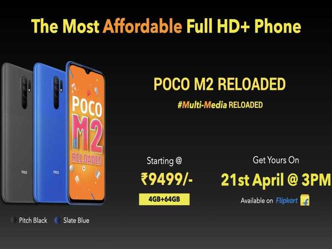 poco m2 reloaded price and sale date