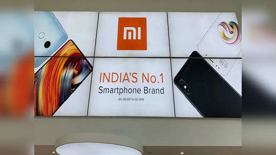 Xiaomi कंपनी हॉस्पिटलला देणार ३ कोटीचे १००० ऑक्सिजन कॉन्संट्रेटर्स