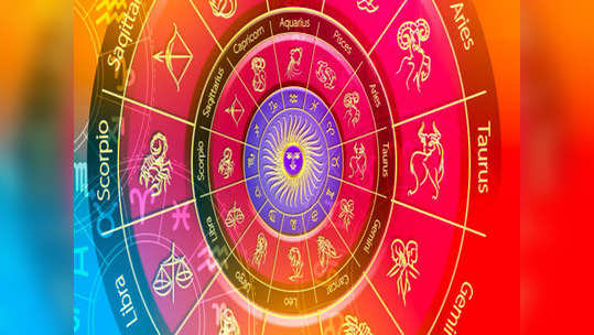 Daily horoscope 25 april 2021: चंद्राचा कन्या राशीत प्रवेश 'या' राशींना होईल लाभ