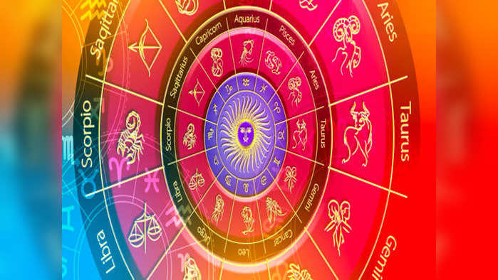 Daily horoscope 25 april 2021: चंद्राचा कन्या राशीत प्रवेश 'या' राशींना होईल लाभ