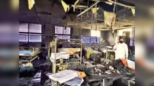 Virar hospital fire : विरार रुग्णालय आगप्रकरणी दोघांना अटक