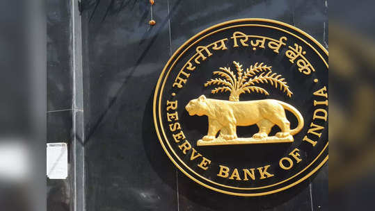 करोनाचा कहर; 'RBI'कडून पुन्हा होऊ शकते 'या' निर्णयाची घोषणा, कर्जदारांना मिळेल दिलासा