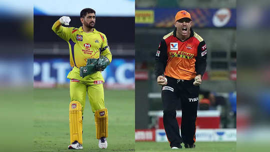 IPL 2021 CSK vs SRH: सलग चार विजयानंतर देखील धोनी संघात करणार मोठा बदल