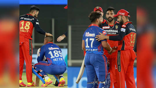 IPL 2021 DC vs RCB: एक धावाने पराभव झाल्यानंतर भावनिक झाला पंत; विराटच्या कृतीने मन जिंकले