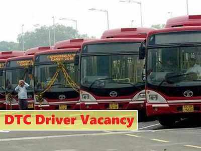 DTC Driver Jobs: दिल्ली में सरकारी बसों के लिए चाहिए ड्राइवर, जानें सैलरी, करें अप्लाई 