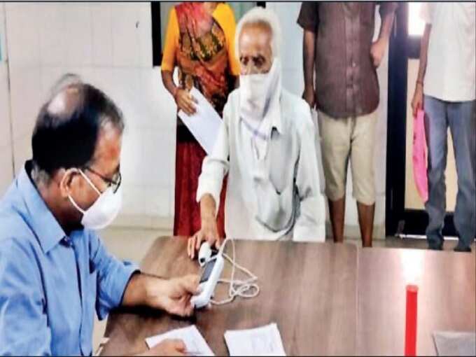 gujarat ranavav gujarat ranavav