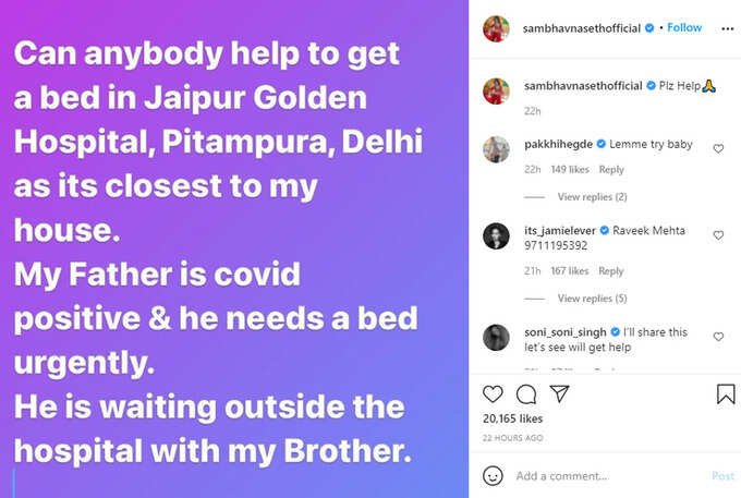 sambhavna seth father corona post sambhavna seth father corona post