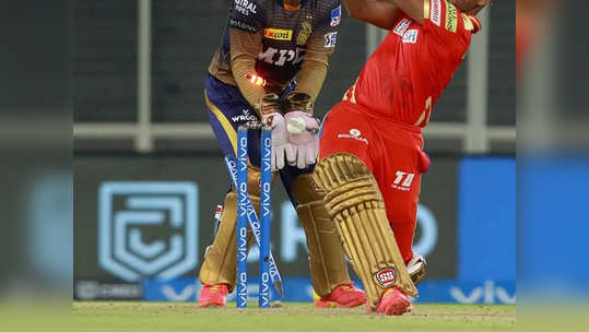 IPL 2021: संघ जिंकला पण या खेळाडूने केला स्पर्धेतील लाजिरवाणा विक्रम