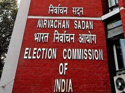 Election Commission in Supreme Court: कोरोना की दूसरी लहर के लिए जिम्मेदार.... मद्रास हाई कोर्ट की टिप्पणी के खिलाफ SC पहुंचा चुनाव आयोग 