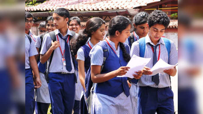 CBSE दहावी निकाल कधी आणि कसा लागणार; बोर्डाने केलं जाहीर