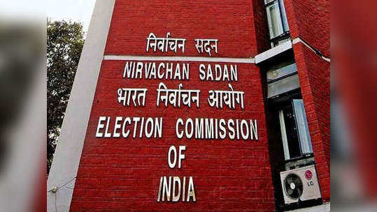 Covid19: मद्रास हायकोर्टाची टिप्पणी जिव्हारी; EC ची सर्वोच्च न्यायालयात धाव