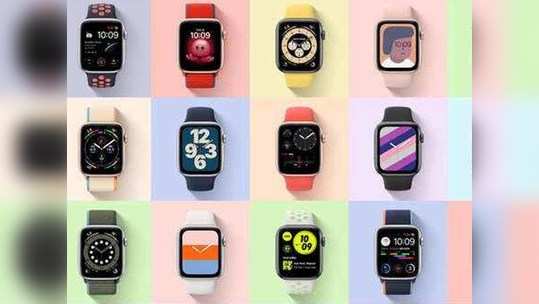 लवकरच लाँच होणार Apple Watch Series ७, जाणून घ्या याबाबतची खास माहिती