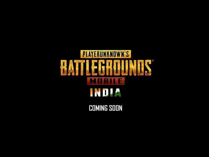 PUBG New Avatar Battlegrounds Mobile India 1