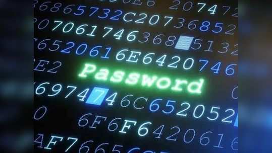 World Password Day: ऑनलाइन जगतात सुरक्षित राहायचे आहे ? मग मजबूत पासवर्डसाठी वाचा 'या' टिप्स