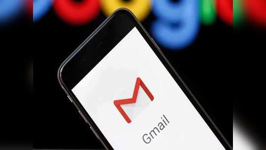 गुड! आता विना पासवर्डचा Gmail करता येणार Login, जाणून घ्या डिटेल्स