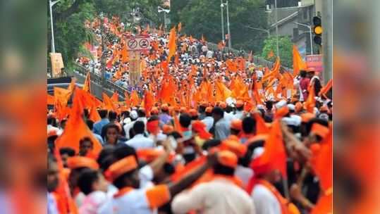 मराठा आरक्षणासाठी नवीन मागासवर्ग आयोग स्थापन करणार, राज्य सरकारच्या हालचाली सुरू