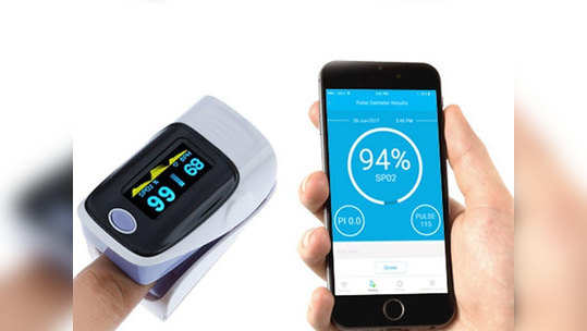 'या' फेक Oximeter App पासून सावध राहा, पोलिसांकडून नागरिकांना 'अलर्ट'