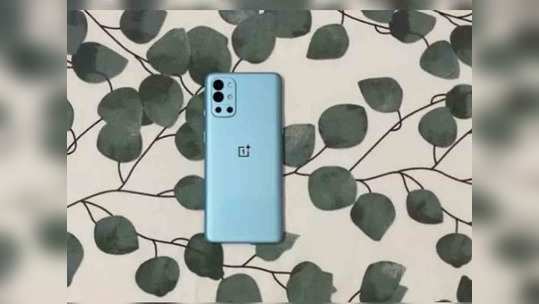 OnePlus 9R Review : कंपनी म्हणतेय ' हा फोन आहे कम्प्लिट पॅकेज, जाणून घ्या खरं काय