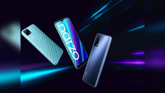 अखेर Realme Narzo ३० ची प्रतीक्षा संपली, 'या 'दिवशी होणार लाँच