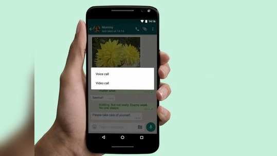 १५ मे नंतर WhatsApp युजर्संना ऑडियो-व्हिडिओ कॉलिंग करता येणार नाही, 'हे' आहे कारण