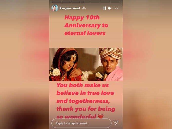 Kangana's Insta Story Kangana's Insta Story