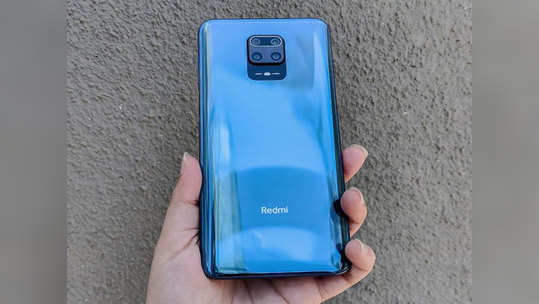 Redmi Note 9 Pro Max वर ४ हजारांपर्यंत फ्लॅट डिस्काउंट, आज अखेरचा दिवस