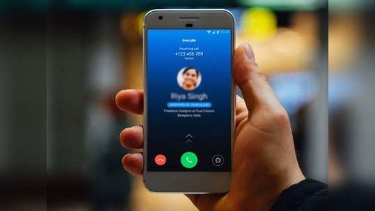 Truecaller  वर  चुकीचं नाव येतेय ? 'असा' करा बदल , जाणून घ्या डिटेल्स