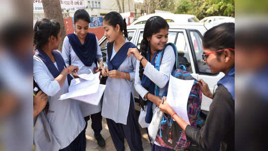 CBSE 10th result 2021: विद्यार्थ्यांनी शालांतर्गत परीक्षाच दिली नसेल तर दहावीचे मूल्यांकन कसे? ... बोर्डाने सांगितले