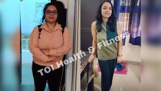 आहारातून साखर वर्ज्य करून या तरुणीने ३०Kg वजन घटवलं, जाणून घ्या Weight Loss जर्नी