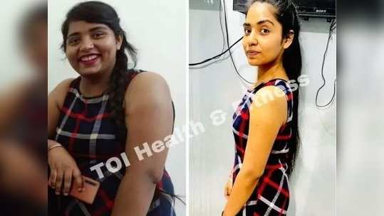 Weight Loss रात्रीच्या जेवणात केवळ 'हे' फळ खाऊन तरुणीने घटवलं २७Kg वजन, असे होते Diet Plan