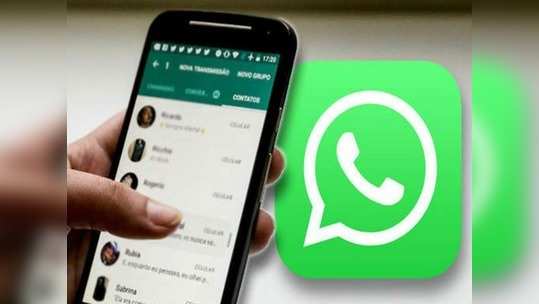 WhatsApp ची प्रायव्हसी पॉलिसी पसंत न पडल्यास कशी मिळणार यातून सुटका, जाणून घ्या डिटेल्स