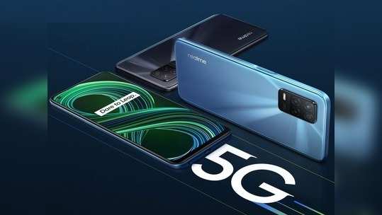 Realme 8  5G स्मार्टफोनचा आज पहिला सेल, पाहा किंमत-फीचर्स