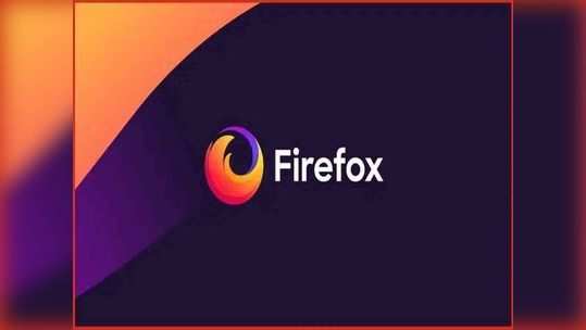 Mozilla चा नवीन Firefox ब्राउजर येतोय, पाहा यात काय खास असणार, जाणून घ्या