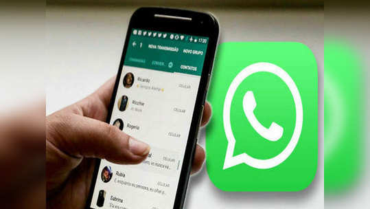 Whatsapp वर कधीच 'या' चुका करू नका, अन्यथा जेलची हवा खावी लागेल