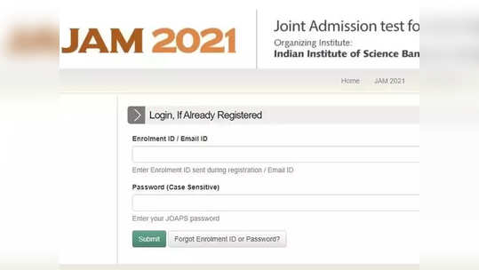 JAM 2021: IITs आणि IISc मधील प्रवेश नोंदणीसाठी मुदतवाढ