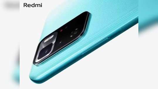 पॉवरफुल प्रोसेसरसोबत Redmi Note 10 5G सीरीज २६ मे रोजी बाजारात एन्ट्री करणार