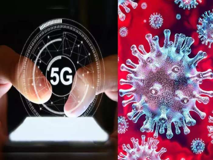Haryana Government On 5G Trials And Covid 19 Spread Link