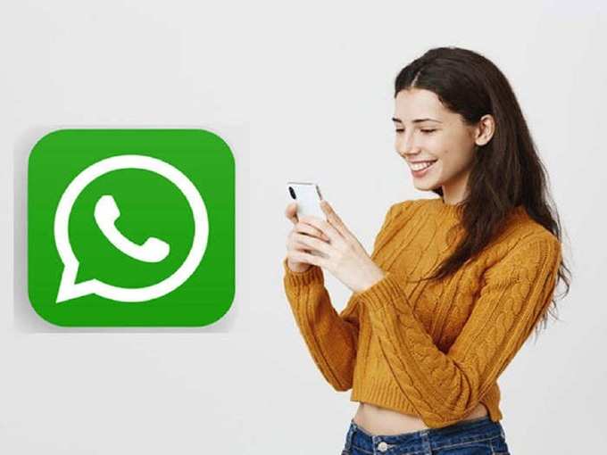 WhatsApp Chat Transfer Feature 1
