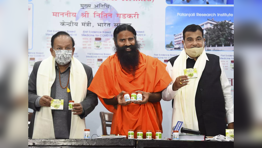 Baba Ramdev: 'अॅलोपॅथी' रोखा किंवा रामदेवांवर गुन्हा दाखल करा, IMA चं आरोग्यमंत्र्यांना बेधडक आव्हान