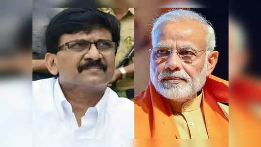 sanjay raut criticizes pm modi: 'देशाचे नेतृत्व करोनाऐवजी निवडणुकीत गुंतले'; संजय राऊत यांचे मोदींवर प्रहार