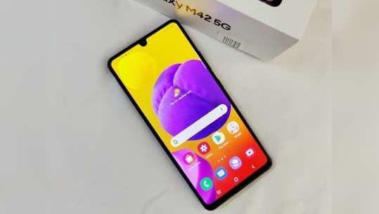 Samsung Galaxy M42 5G Review: किफायतशीर किमतीत मिळतोय हा ५जी स्मार्टफोन, जाणून घ्या सर्व प्लस, मायनस पॉईंट्स