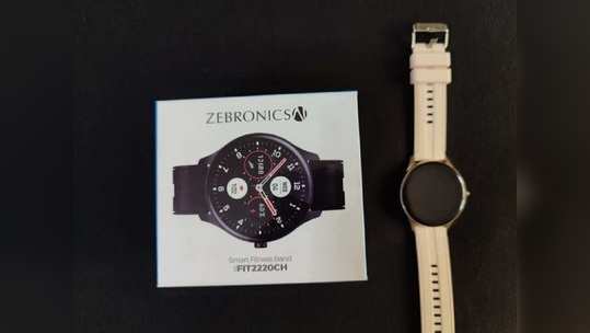 zebronics zeb fit2220ch Review:  ३ हजारांपेक्षा कमी किमतीत रक्तदाब, ऑक्सिजन, हृदय गती, स्पोर्ट्स मोड आणि लूक्स, आणखी काय हवं ?