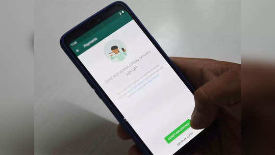 अखेर WhatsApp ने सांगितले, पॉलिसी न मानणाऱ्या युजर्संसोबत काय करणार