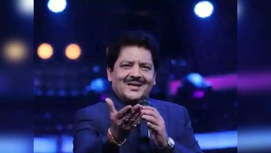 Indian Idol 12- मुलाच्या बचावासाठी उदित नारायण मैदानात, म्हणाले- आदित्य तर अल्लड आहे पण...