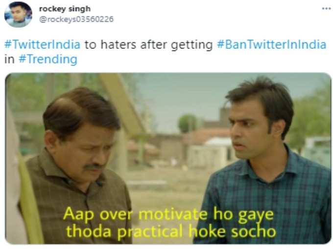 Ban Twitter In India Memes Peoples Demand For Ban Twitter In India After This Memers Funny Memes And Jokes Goes Viral Navbharat Times Photogallery