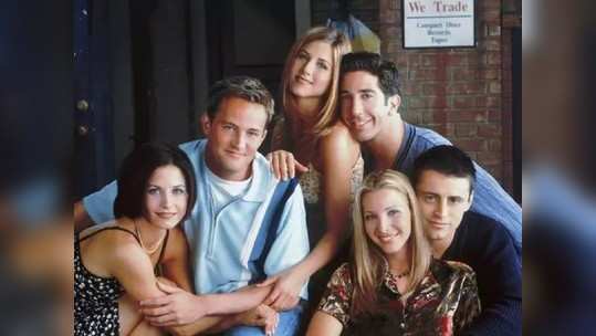 Friends The Reunion: इथे वाचा तुमच्या मनातील या सीरिज संबंधीचे सर्व प्रश्न आणि उत्तरं