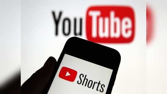 YouTube Shorts ला ऑफलाइन पाहण्यासाठी 'असे' करा डाउनलोड, कोणत्याही Appची गरज नाही