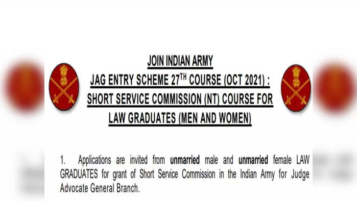 Indian Army Recruitment 2021: भारतीय सैन्यदलात भरतीची संधी