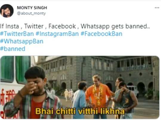 Social Media Ban On 26 May Memes Will India Really Be Banned Facebook Whatsapp Twitter And Instagram From 26 May After This News Memes Jokes Goes Viral On Internet Navbharat Times Photogallery